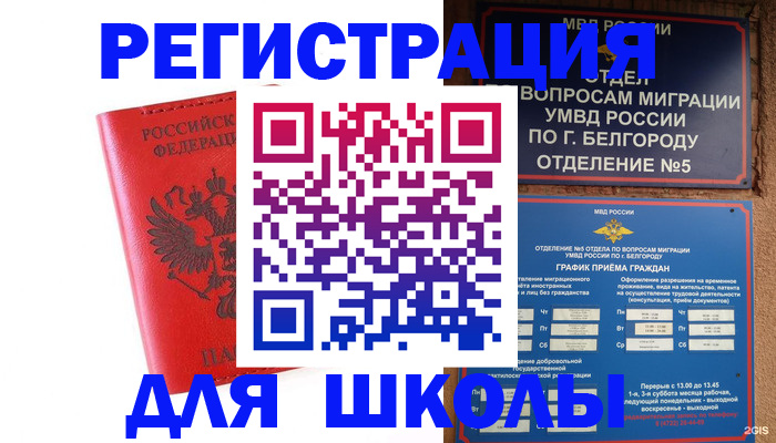 форма 3 в Киришах