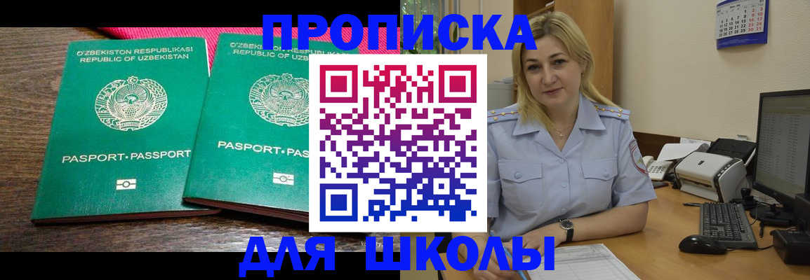 временная регистрация адрес в Киришах